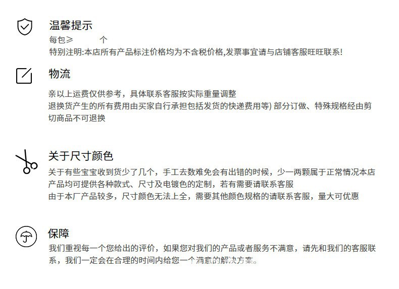保色镂空花托珍珠托隔珠片diy手工自制串珠手链项链隔片饰品配件详情1