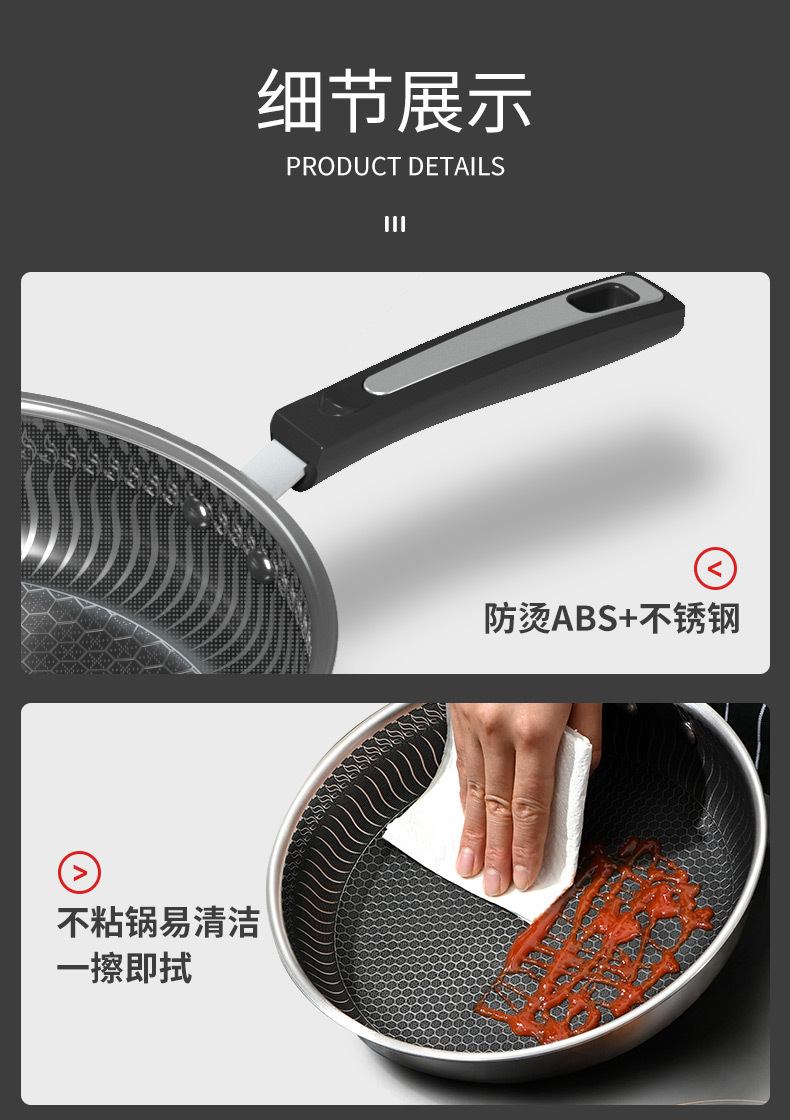 Customized new type of flat pan, 316 stainless steel non-stick pan, tourmaline deep frying pan, household steak frying pan, egg frying pan pic 14
