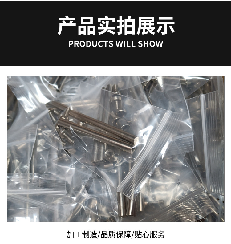 现货供应广告钉  亚克力装饰钉  牙M4 平头相框支脚  摆台支撑杆详情11
