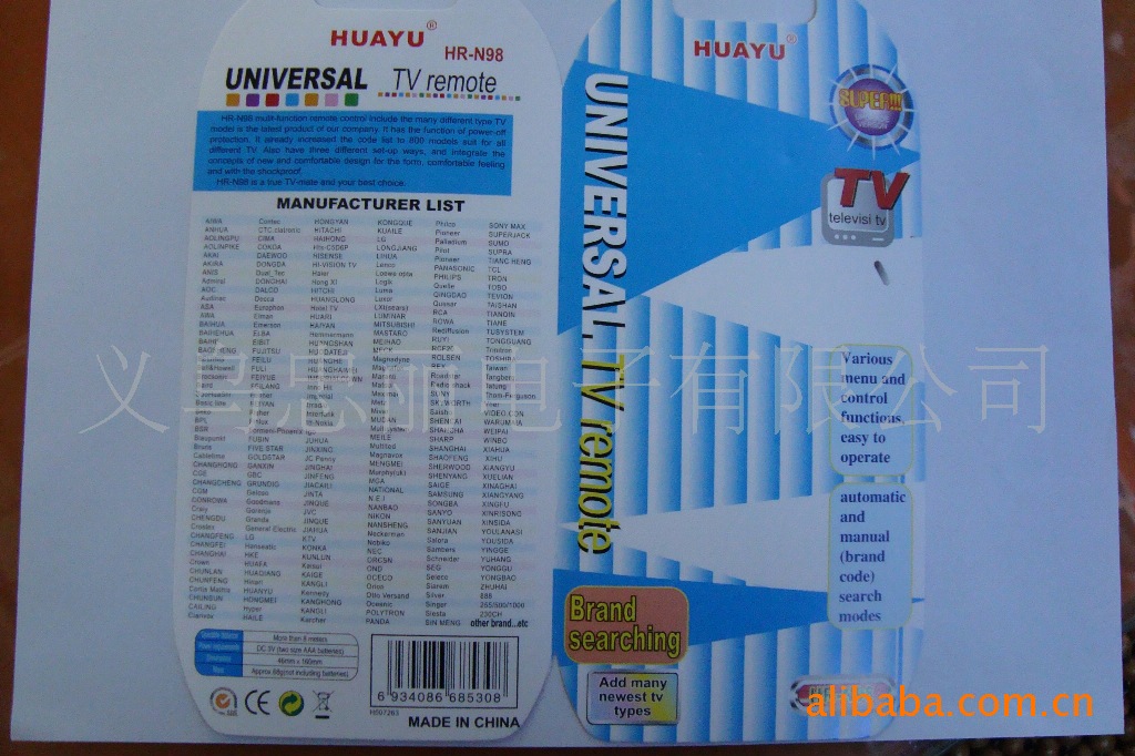 供应万能遥控器，遥控器，多功能遥控器等详情2