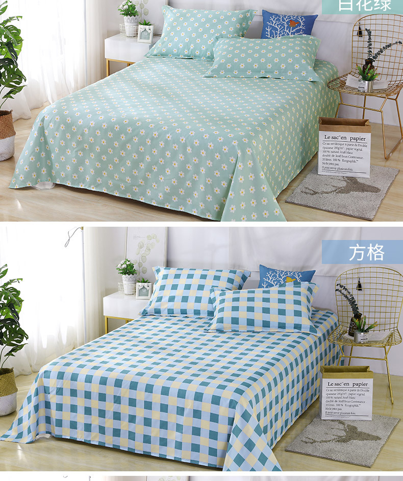 双人床家用床单单件 学生宿舍被单1.0米磨毛炕单女批发水洗棉被单详情11