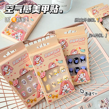 Summer InS-style wearable nail jelly glue with a high-end feel, short nail pieces, plastic finished nail art wholesale pic 9