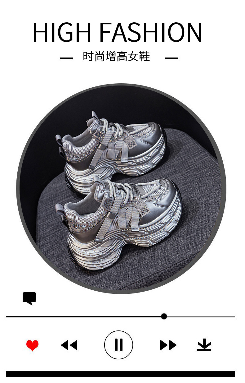 厚底网红时尚老爹鞋女2025新款休闲百搭内增高轻便小个子运动潮鞋详情11