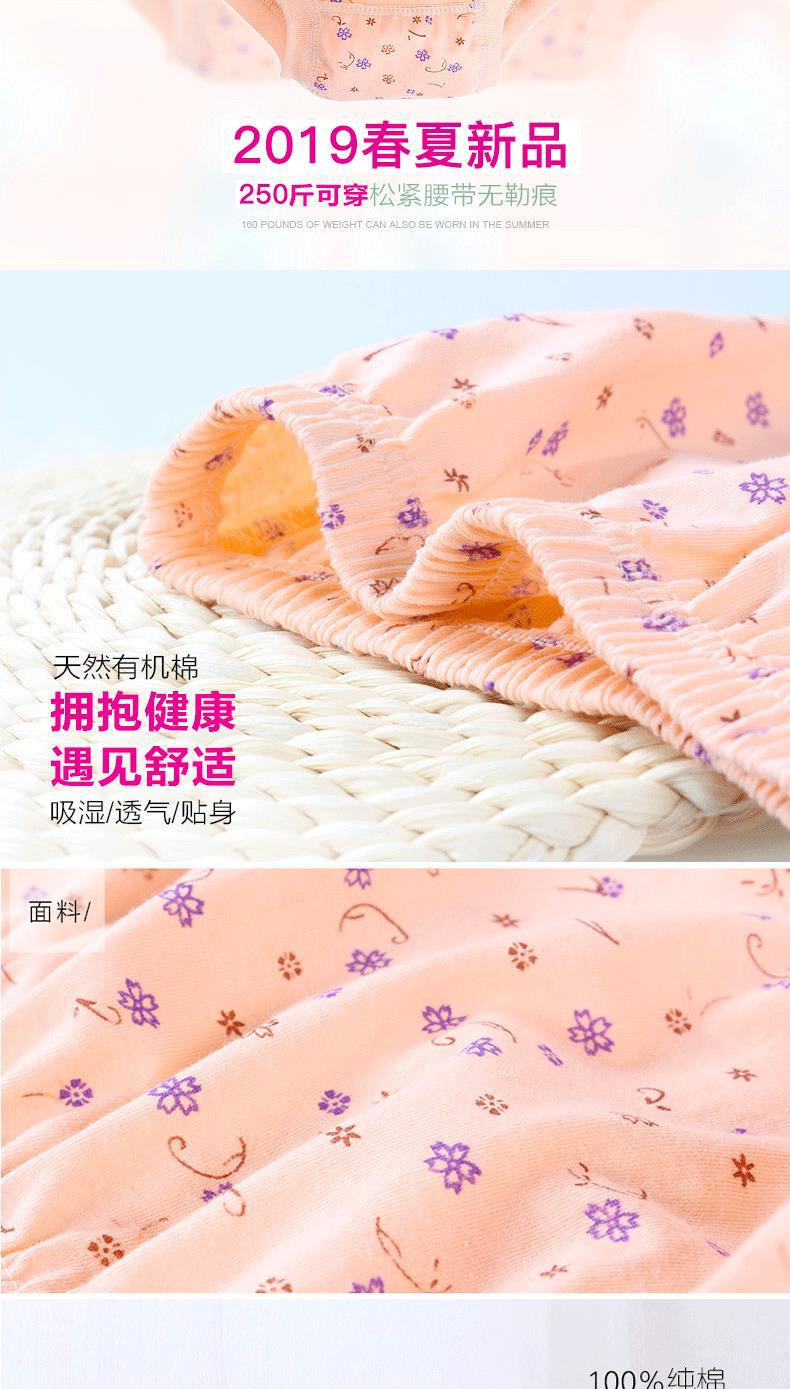 纯棉内裤头中老年妇女加大码高腰本命年大红色胖mm妈妈款老人龙凤详情6