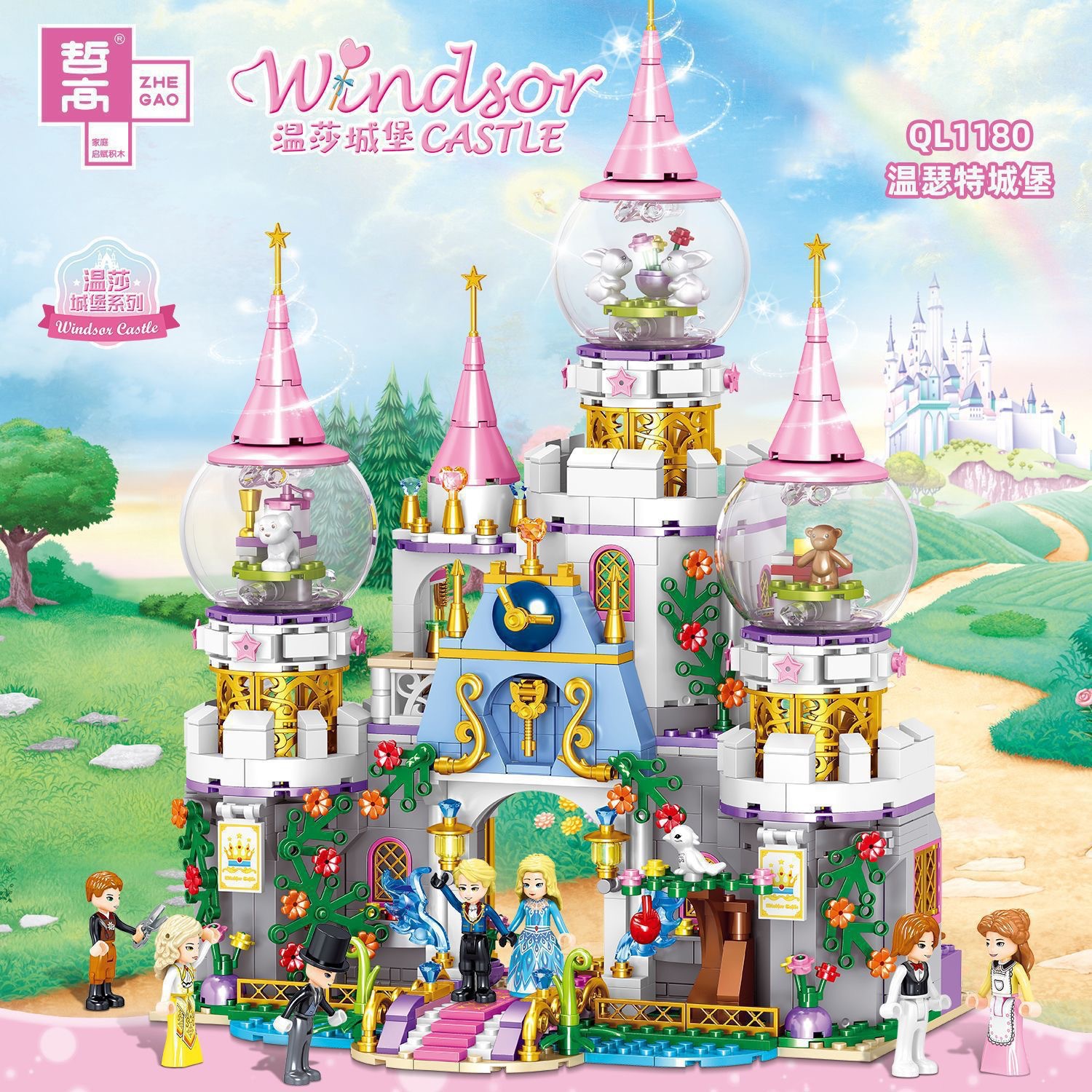 The girl series of building block toys are compatible with the high-quality micro-particle toy gifts of the Lego Windsor Princess Castle pic 12