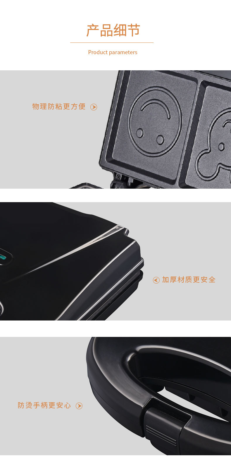 Cross-border SOKANY128 Sandwich, home waffle machine, smiling cartoon pattern bread baking, cute toaster pic 9