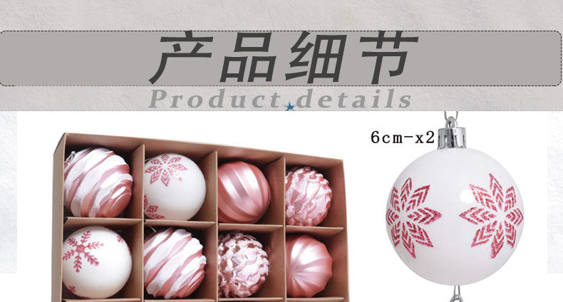 跨境圣诞装饰球6CM/16PCS电镀塑料彩绘异形圣诞球套装 圣诞树挂件 pic 10