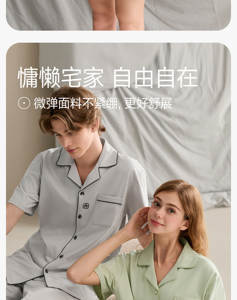 【 All-cotton Soft 】 New summer short-sleeved couple pajamas for men and women, loose, casual, large-sized, thin home wear pic 16