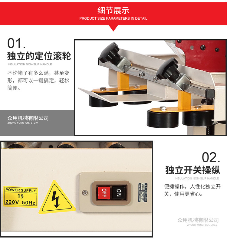 Zhongyong FXC-5050 automatic tape sealing machine, automatic strapping machine, Carton tape machine, carton sealing machine pic 11