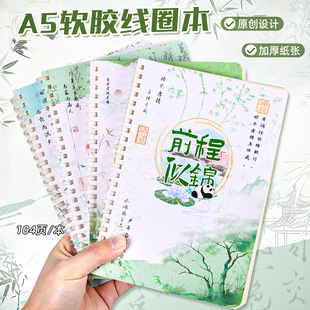 Creative stationery and notebooks wholesale, school supplies A5 notebooks, office meeting soft copy books, student 32K soft copy pic 7