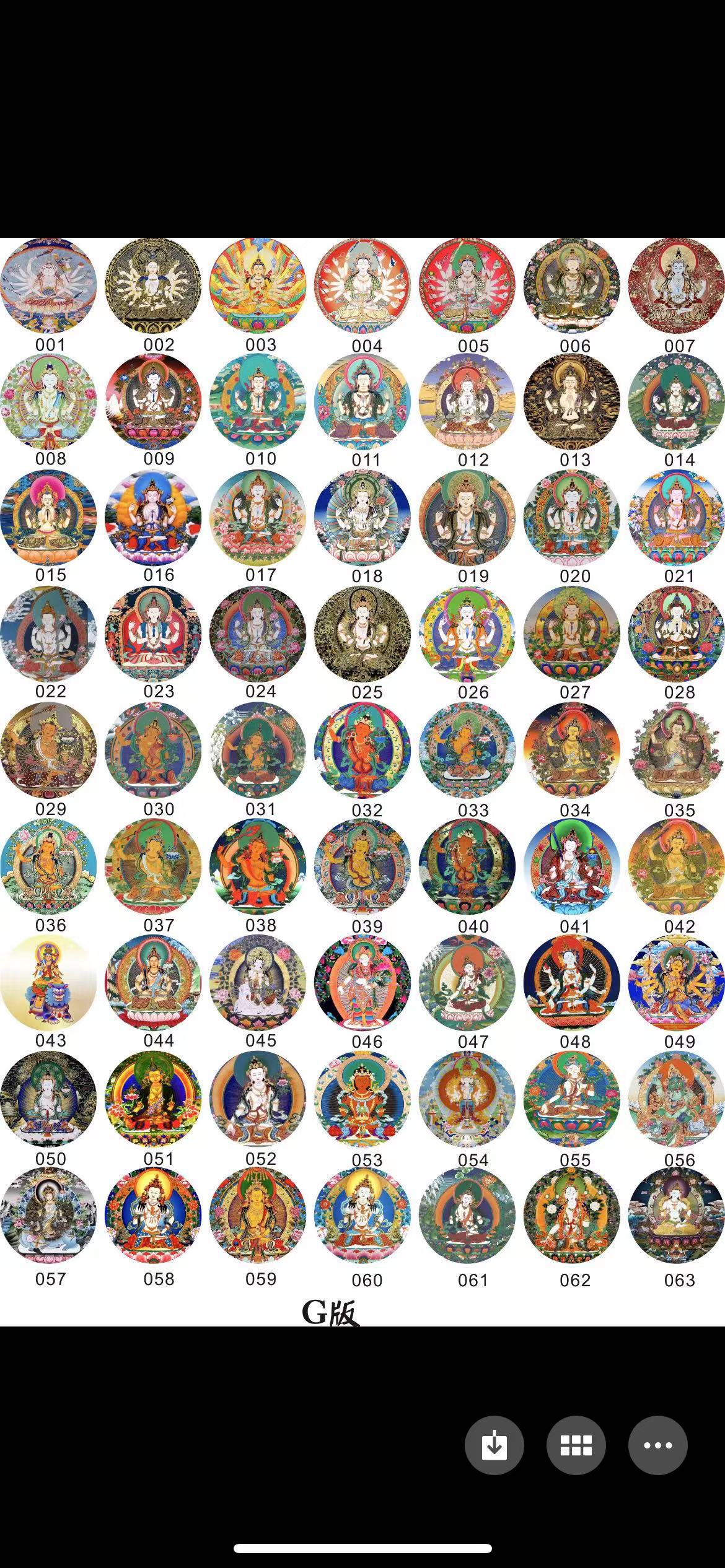 玻璃戒面 五路财神九尾狐狸八大守护神唐卡八卦绿度母手串链配件详情9