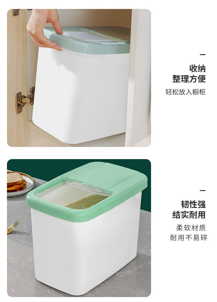 米桶20斤15斤家用加厚防虫防潮密封食品级五谷杂粮收纳米缸面粉馥详情15