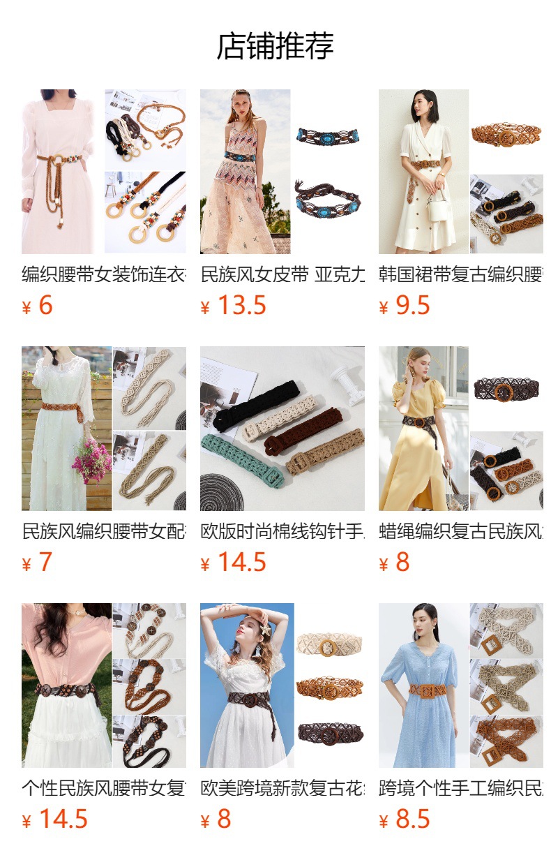 编织腰带女装饰连衣裙复古时尚圆环打结细腰链收腰棉麻绳子配饰详情10