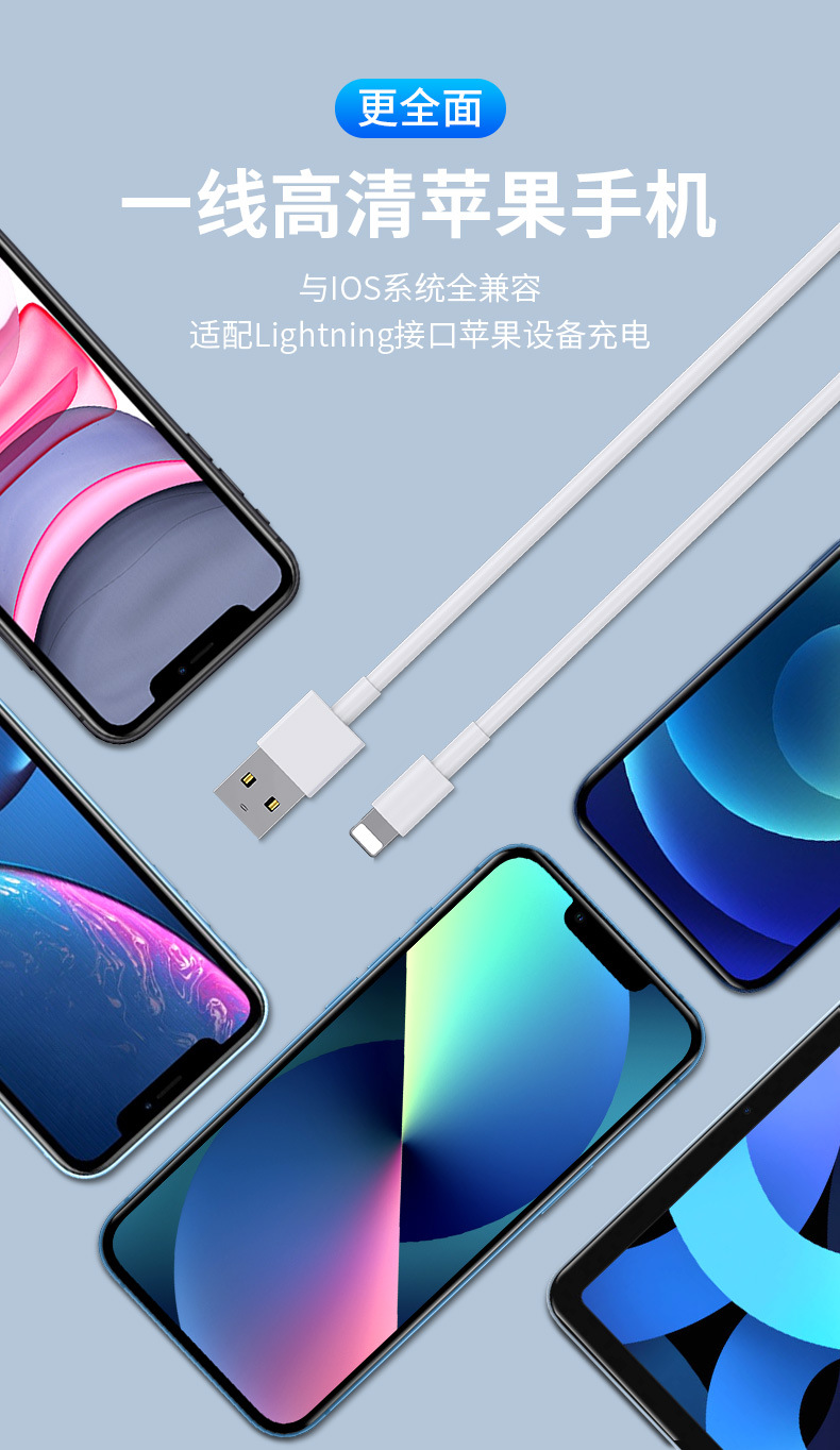 适用苹果安卓手机数据线typec三合一超级5A充电线PD华为快充电线详情7