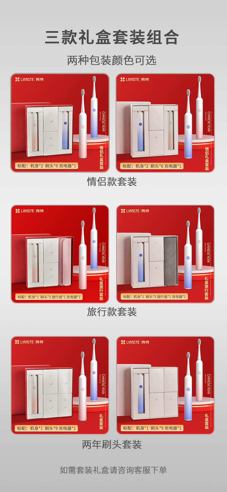 电动牙刷可定制礼品代发批发厂家成人款磁悬浮电动无线爆款超声波详情10