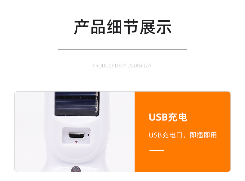 久根电筒手电筒LED 太阳能迷你小充电式酒店消防家用户外多功能强光手电筒详情9
