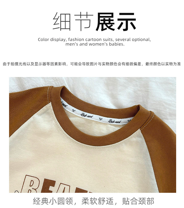 新款儿童t恤100%棉男童上衣长袖单件女宝a类纯棉衣服卡通潮童详情19