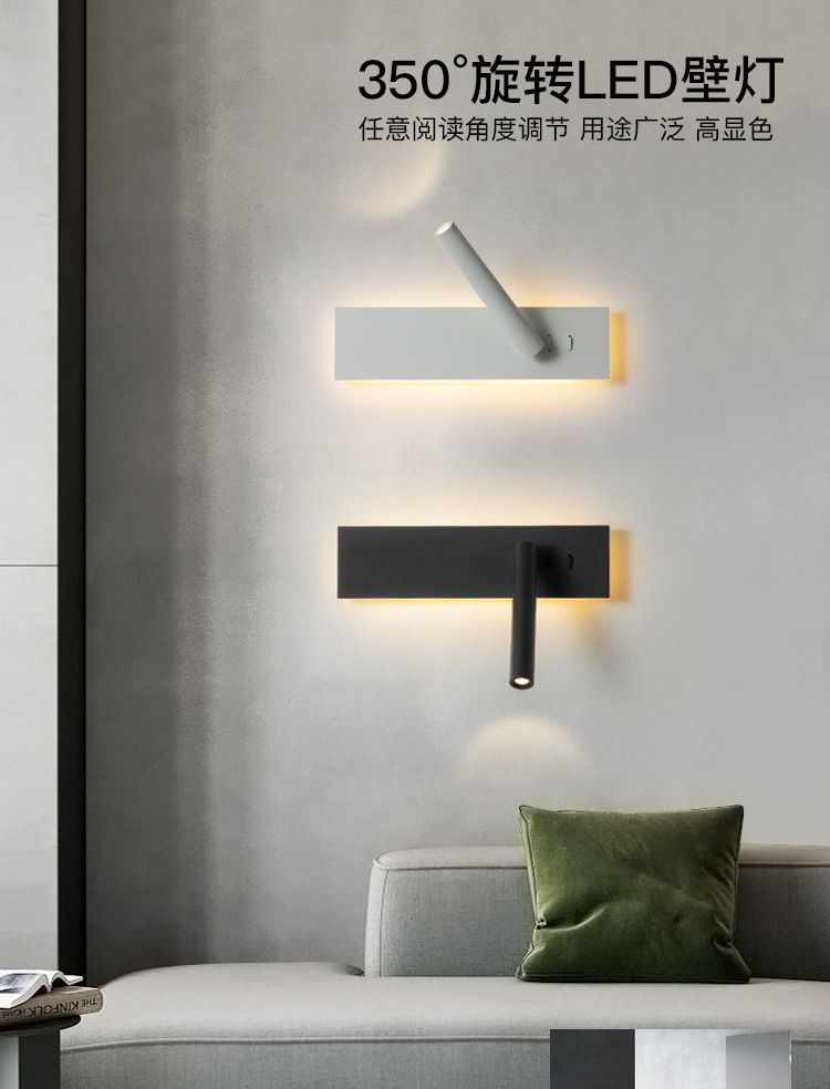 Bedside lamp, wall lamp, bedroom creative with switch, long strip rotating, minimalist reading lamp, hotel living room TV, wall lamp pic 1