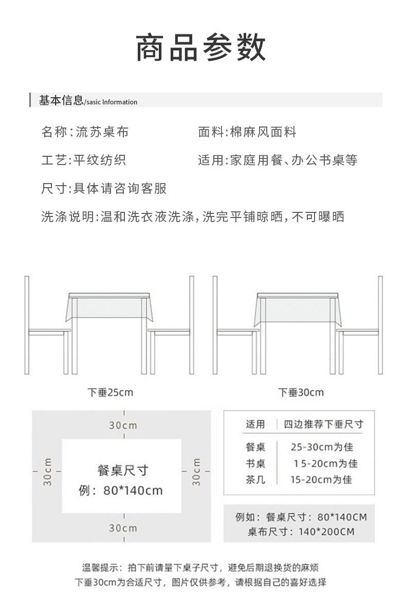 详情2_06
