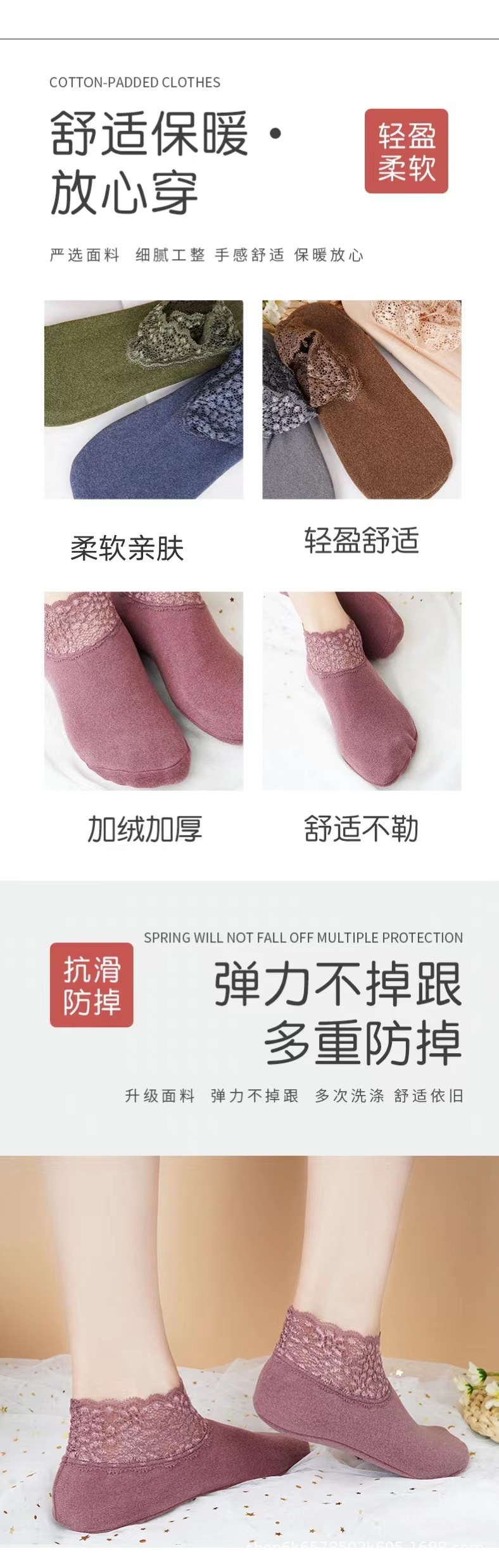 德绒地板袜秋冬款加厚保暖蕾丝边短袜硅胶防滑透气居家地板袜子女详情2