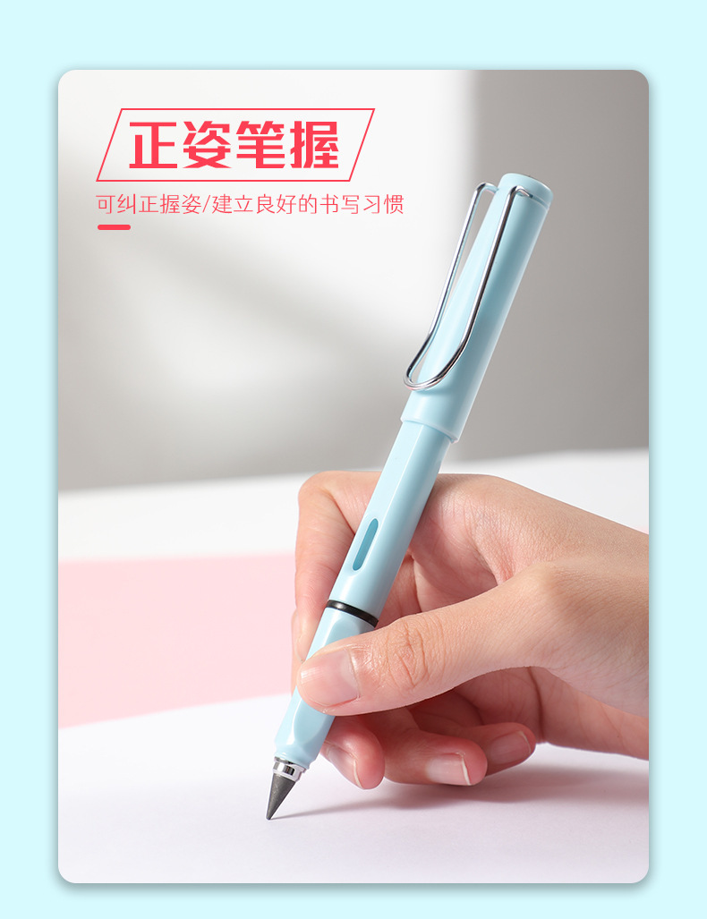 小学生免削永恒铅笔无墨可擦写字铅笔素描绘画hb写不完的铅笔批发详情7