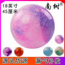 批发18寸云彩球45厘米地摊热卖PVC玩具球儿童充气玩具拍拍球彩云详情17