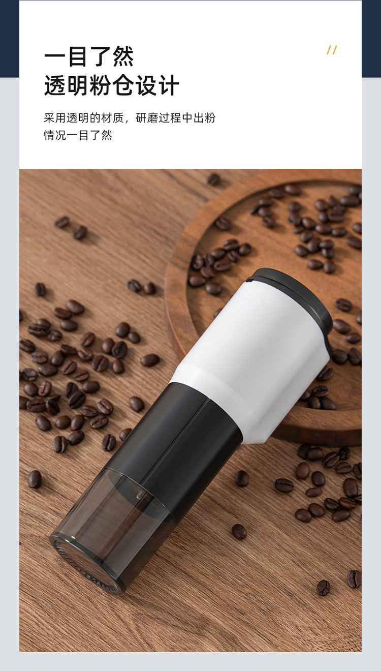 新品手摇咖啡机轻奢便携式研磨机可调节电动研磨器咖啡豆研磨跨境详情13