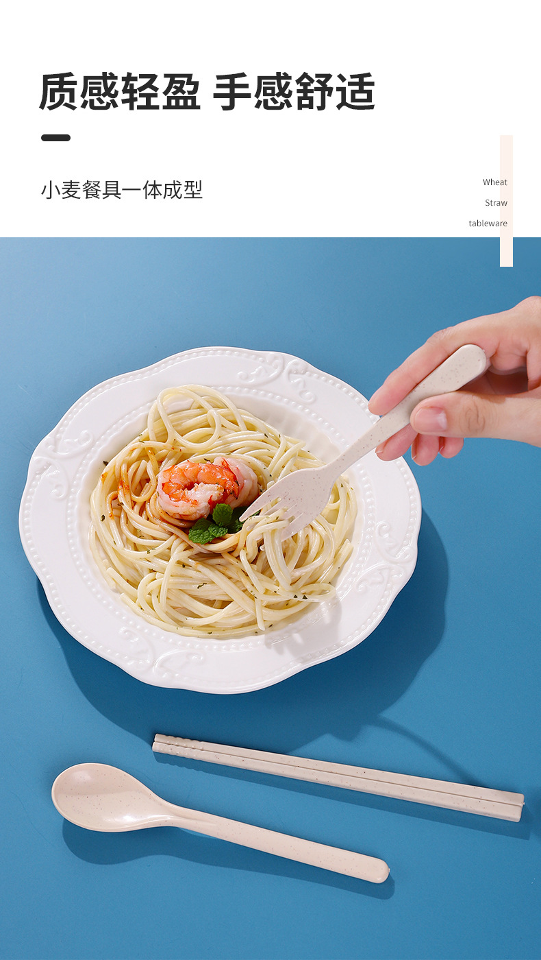 小麦秸秆勺叉筷子三件套小麦餐具套装塑料勺子叉子筷子便携餐具详情5