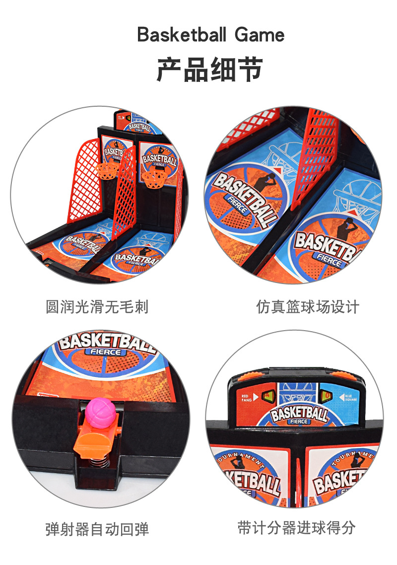 Finger catapult football machine, best-selling toy, two-player battle puzzle basketball machine, desktop party game toy pic 9
