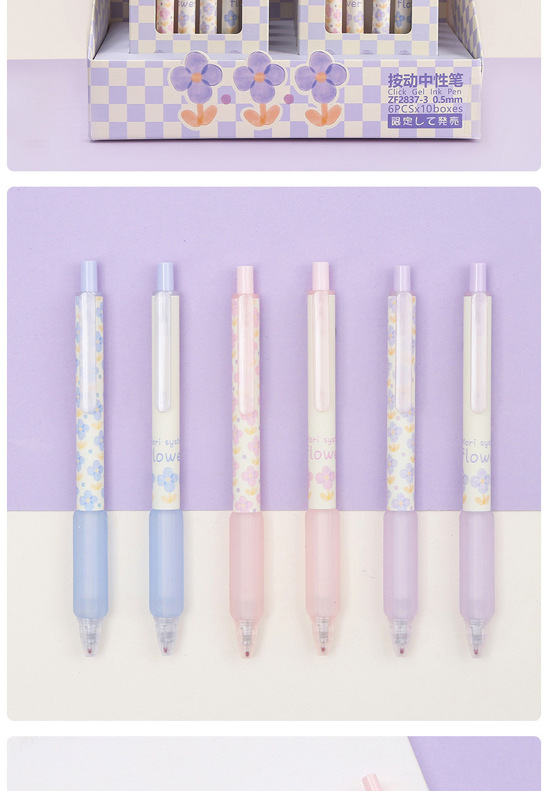 宗帆文具花朵按动中性笔ins雏菊郁金香速干刷题笔0.5mm黑笔签字笔详情9