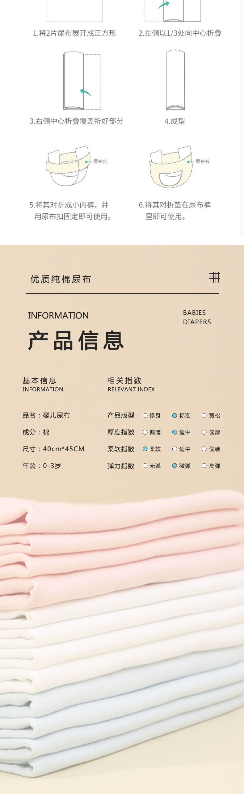 新生婴儿纯棉尿布四季可洗尿介子精梳棉吸水透气柔软尿片隔尿用心详情7