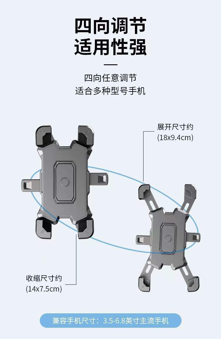 推荐热销摩托车支架外卖骑手导航电动车车载自行车防震手机支架款详情4