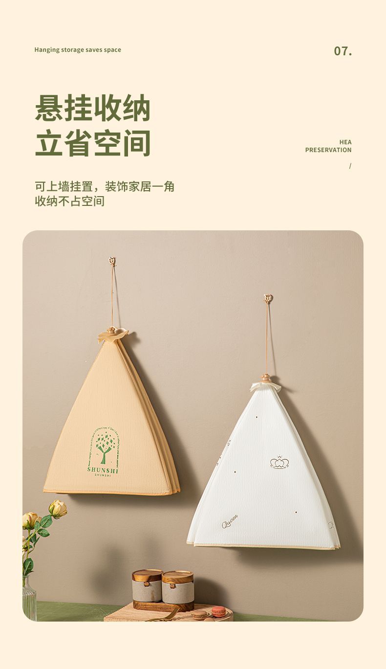 Warm food cover, winter household foldable table cover, thickened dust-proof cover, detachable and washable leftover food cover, large size pic 7