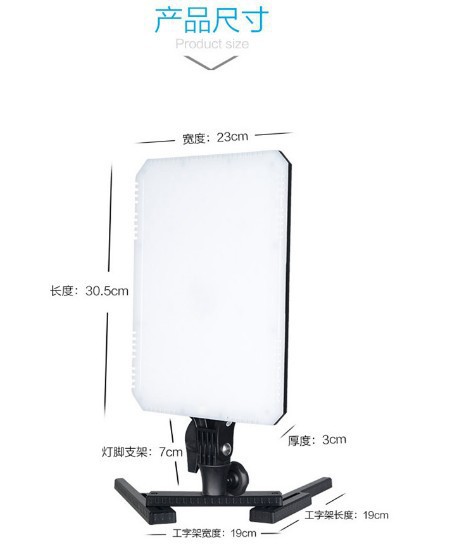 Nanguan LED photography fill light, soft light, still life shooting light, jewelry and clothing product photography light CN-T200C pic 24