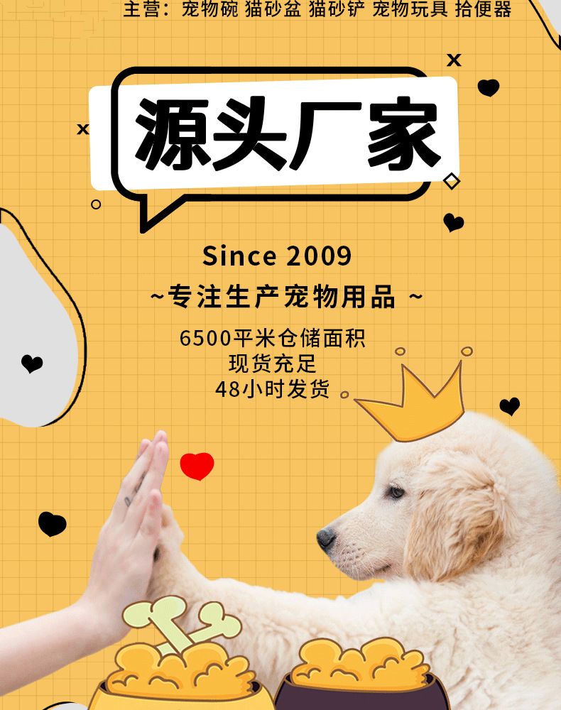 新款不锈钢狗碗猫碗护颈防打翻宠物碗塑料猫碗大型犬饭碗狗狗饭盆详情1