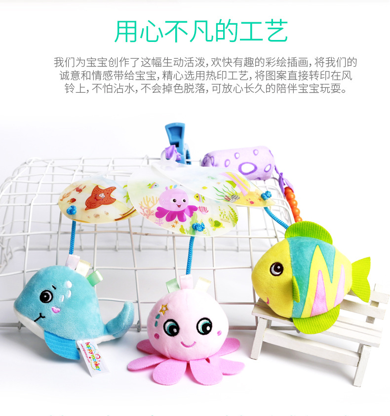 Factory direct supply of the new H168213 artistic three-leaf wind chime baby toy, a safe and environmentally friendly animal bed bell for 0-3 years old pic 5