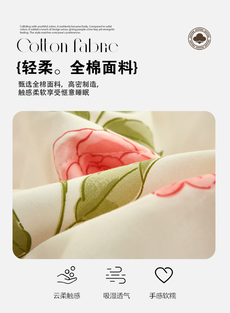 2024新款A类亲肤小清新纯棉夏被空调被批发夏凉被子全棉被芯批发详情19