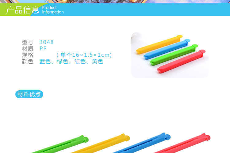 16CM thickened sealing clip, powerful sealing clip, food sealing clip, bag clip, snack clip, printable tea clip pic 6