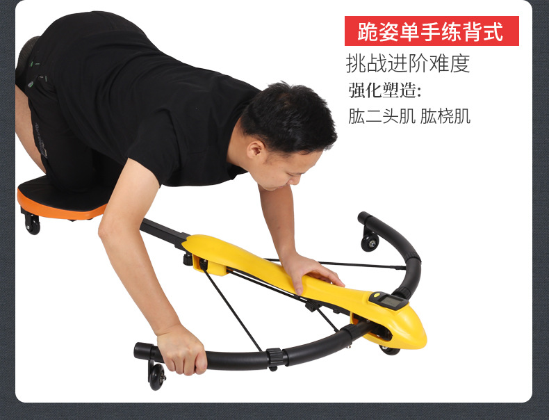 The Dragonfly Machine abdominal fitness equipment is in stock and available for lazy people to use for shaping, fat loss and abdominal reduction pic 15