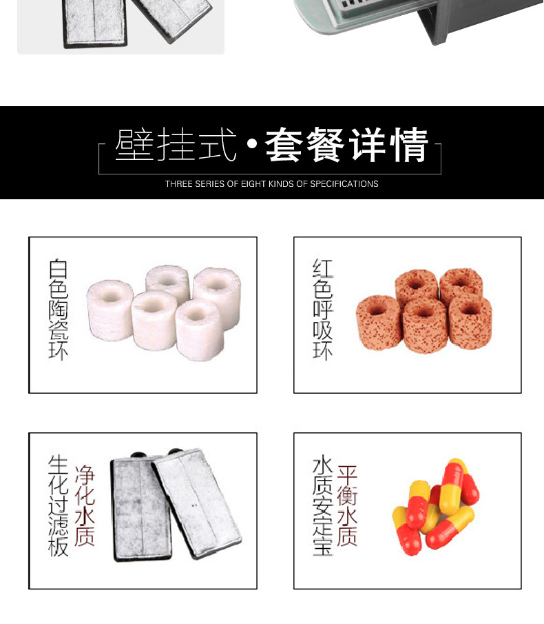 HBL-501 Wall-mounted filter fish tank aquarium turtle tank waterfall aeration pump aerator pic 14