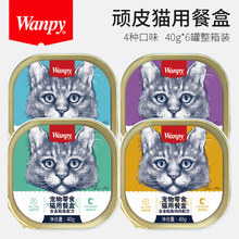 宠物冻干猫咪鸡胸肉成猫幼猫猫咪零食用品鸡肉粒全家桶猫零食批发详情13