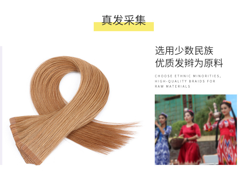 Factory supply Real braided hair Bao Lin PU hair extension skin weft tape hair extensions pic 3