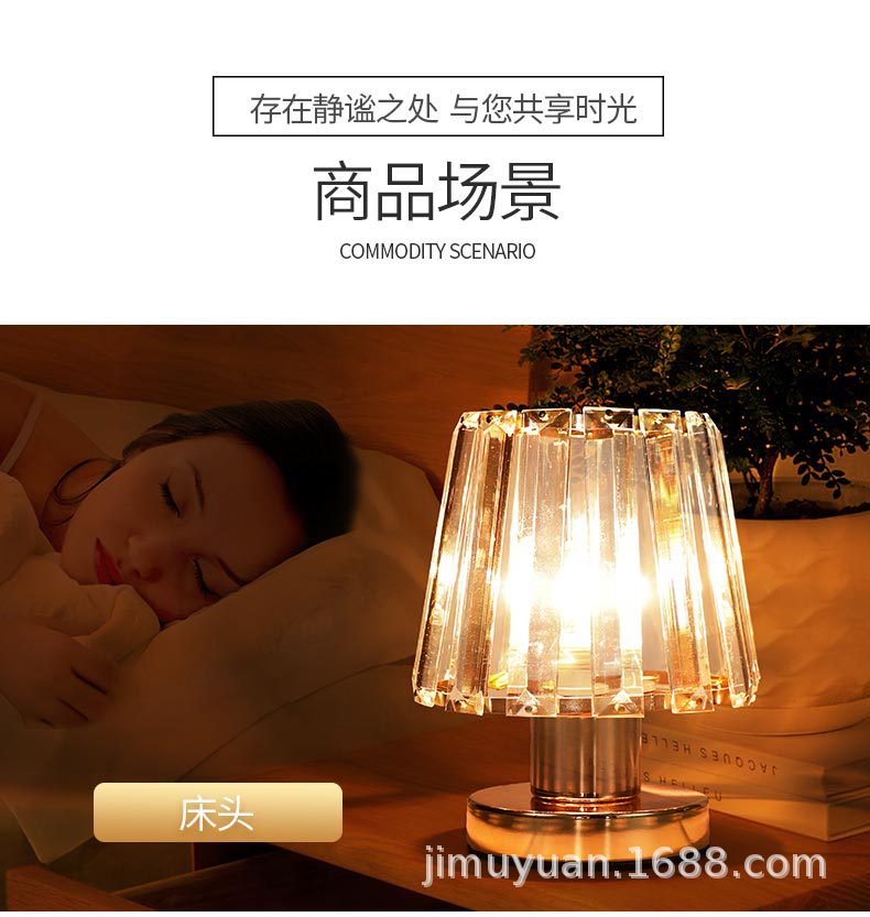 Factory wholesale of LED aroma diffusers, plug-in crystal USB night lights, aroma diffusers, incense burners, bedroom essential oil lamps, cross-border pic 10