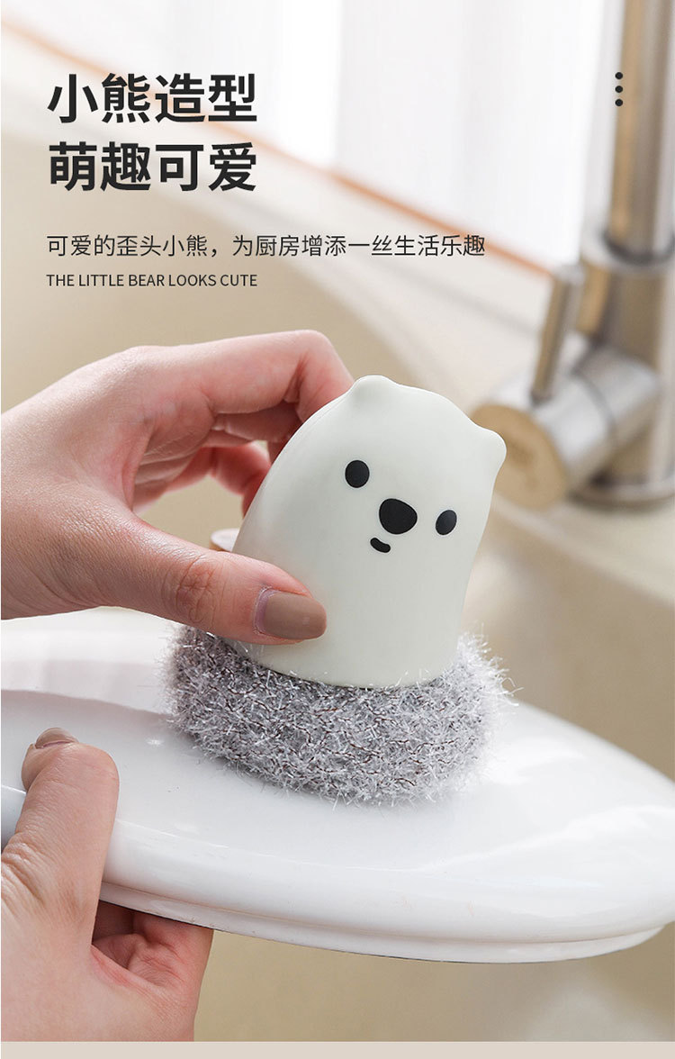Bear handle acrylic filament pot and dish cleaning ball with base stove cleaning brush, replaceable steel wool ball pic 28