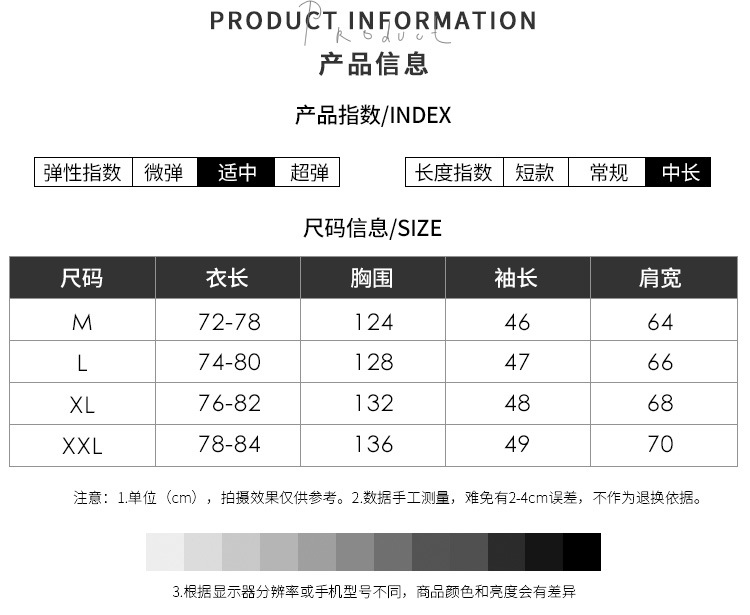 批发2020秋季大码宽松中长款套头薄款T恤上衣时尚洋气卫衣女潮详情6