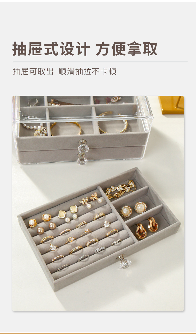 首饰盒收纳盒高级感超大容量多层精致耳环耳饰项链收纳戒指饰品柜详情7
