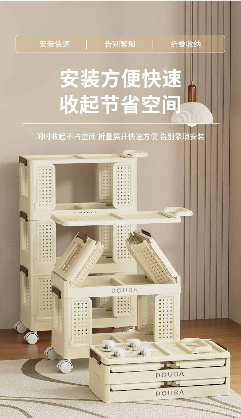 可折叠零食置物架家用可移动小推车客厅多层收纳柜卧室落地收纳架详情5