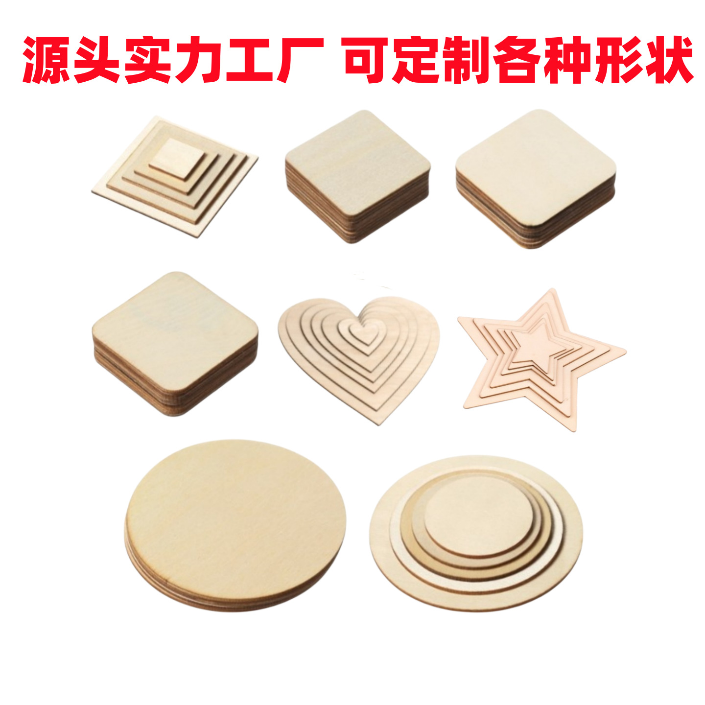 30cm打孔圆形门牌挂牌木制空白圆木片工艺品DIY木质圣诞节日装饰详情5