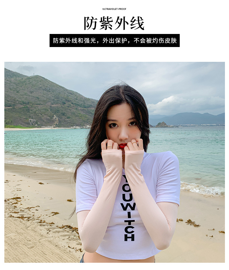 批发冰丝袖防晒袖套夏天男女士手套休闲旅游登山钓鱼健身打球冰袖详情2