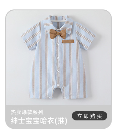ins baby clothes summer striped short-sleeved A-class stylish baby body clothing Korean version gentleman baby outdoor crawling clothes pic 3
